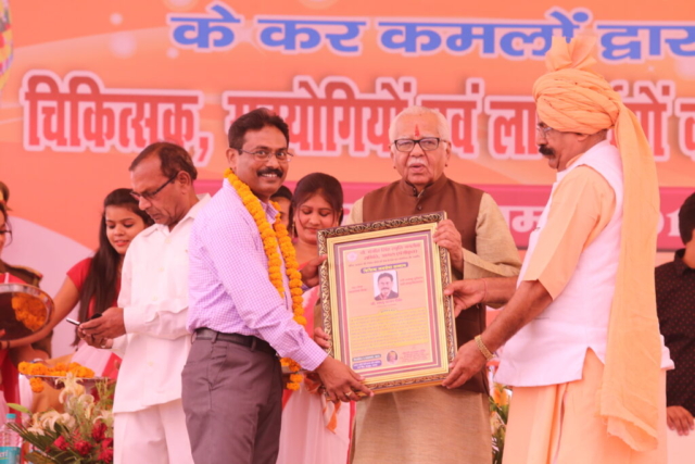 Uttar Pradesh Governor Ram Naik decorated Dr. Bhanu Pratap Singh with the Distinguished Public Service Award.