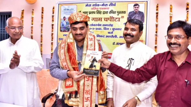 Author Dr. Bhanu Pratap Singh is presenting the book Hindu Dharma Rakshak Veer Gokula Jat to Shri Indra Vikram Singh, IAS, DM Aligarh. Along with RSS Pracharak Khayaliram ji and Dr. Om Prakash Verma.