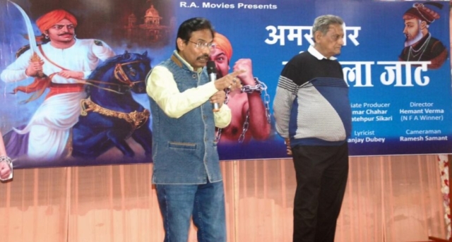 Veer Gokula Jat will be the subject of a film. The song was filmed by the MP of Fatehpur Sikri. On the occasion of releasing the song for the film, writer Dr. Bhanu Pratap Singh addressed the function. The producer, Ranjit Sama, was also presen