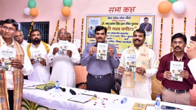 Author Dr. Bhanu Pratap Singh is presenting the book Hindu Dharma Rakshak Veer Gokula Jat to Shri Indra Vikram Singh, IAS, DM Aligarh. Along with RSS Pracharak Khayaliram ji and Dr. Om Prakash Verma.