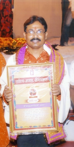 Sahitya Mandal, Nathdwara, Rajasthan, honored him on Hindi Day and gave him an honorary degree for doing a PhD in management subject in Hindi.